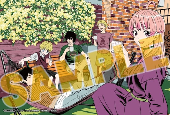 ウィッチウォッチ｜24巻特典まとめ｜ストア一覧 - はだしのあるきかた