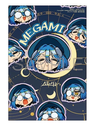 魔術師クノンは見えている｜7巻特典まとめ｜ストア一覧 - はだしのある