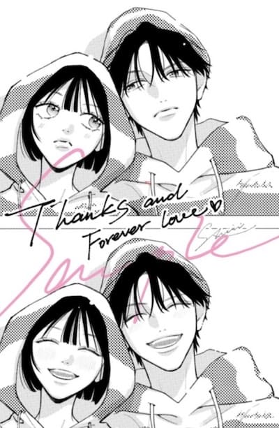 かいじゅうの花束｜6巻特典まとめ｜ストア一覧 - はだしのあるきかた