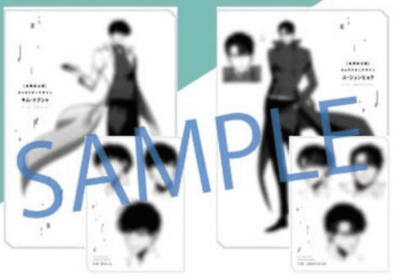 全知的な読者の視点から 03 特典まとめ【購入＆予約】 - はだしのある