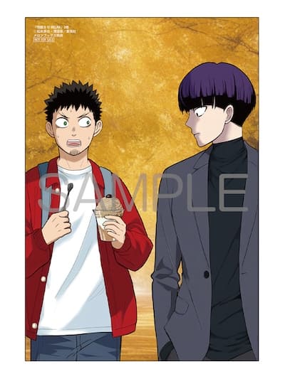 怪獣8号 RELAX 2巻 特典まとめ【購入＆予約】 - はだしのあるきかた