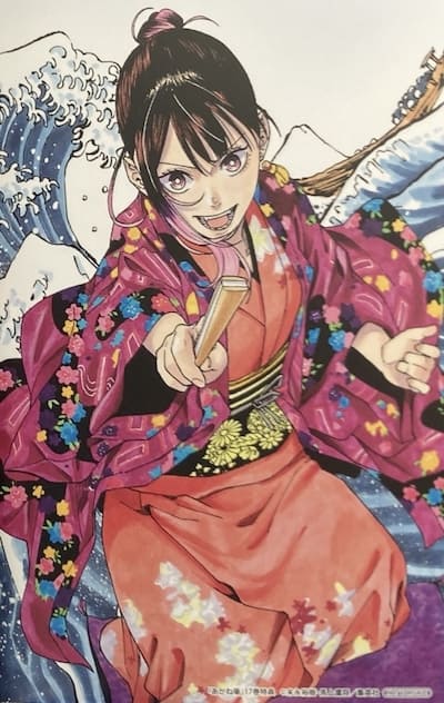 あかね噺 17巻 特典まとめ【購入＆予約】 - はだしのあるきかた