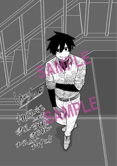 桃源暗鬼 25巻特典まとめ【購入＆予約】 - はだしのあるきかた