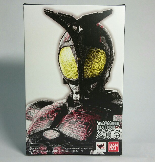 S.H.Figuarts 真骨頂製法 仮面ライダーダークカブト ライダーフォーム
