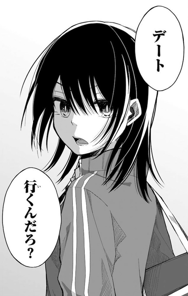 将来的に死んでくれ」1巻（長門知大）真っ直ぐすぎて暴走中！？ JK同士