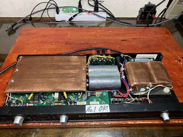 CROWN パワーアンプ D-75Aの植木スペシャル化 - TomのブログⅡ