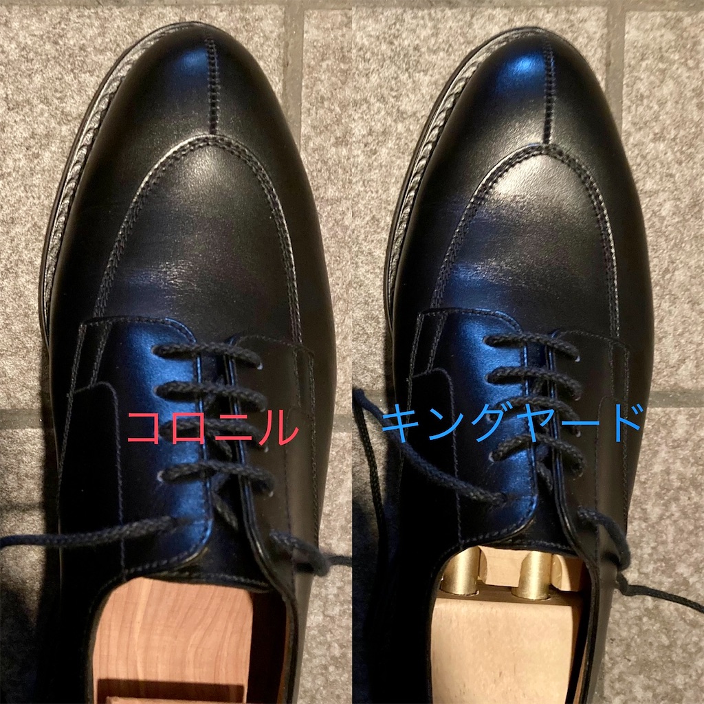 J.M. WESTON 598に色んなシューツリーを試してみました - ビジネスマン