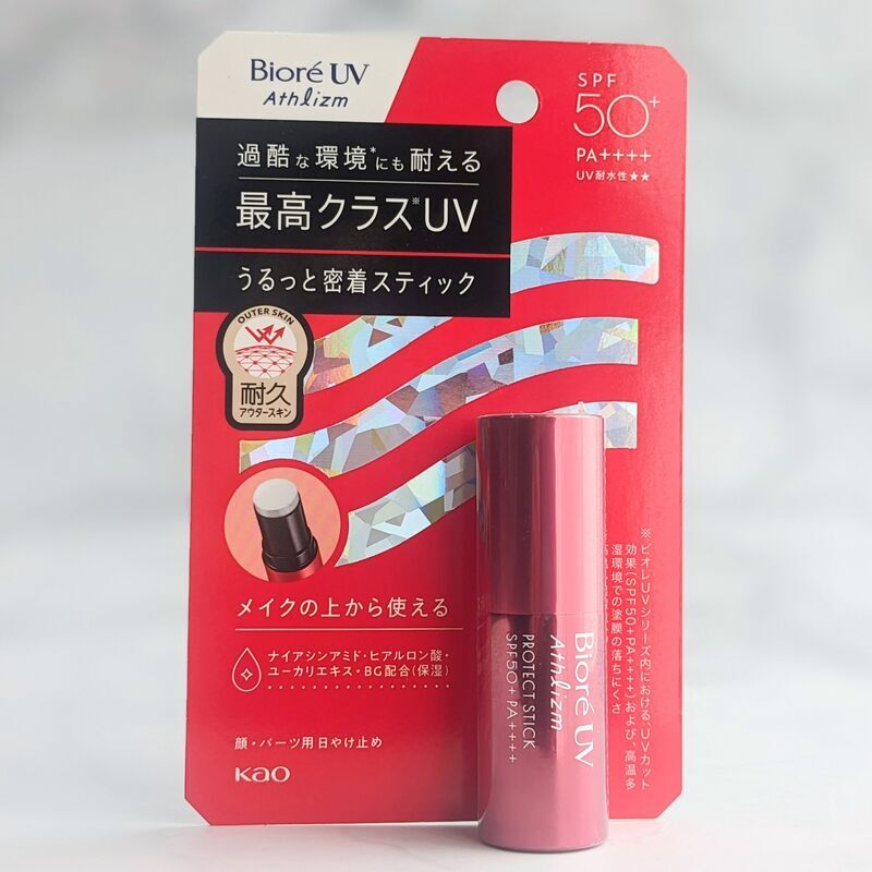 ビオレUVアスリズムプロテクトスティックでメイクの上から紫外線対策し