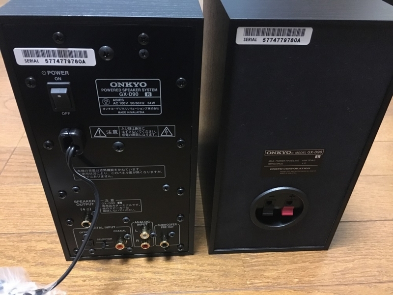 テレビやゲームにも適したPCスピーカー「ONKYO GX-D90」をレビュー