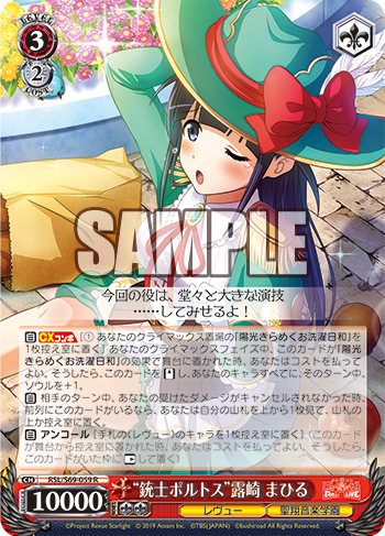 デッキレシピ】門電源レヴューその4 - 紳士的にヴァイスシュヴァルツ！