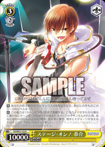 デッキレシピ】チョイス電源リトバス - 紳士的にヴァイスシュヴァルツ！