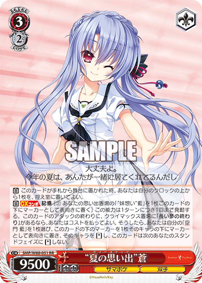 デッキレシピ】サマポケタイカプで使ったデッキの解説【大会レポ