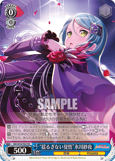 デッキレシピ】令和に蘇りしFIRE BIRD - 紳士的にヴァイスシュヴァルツ！