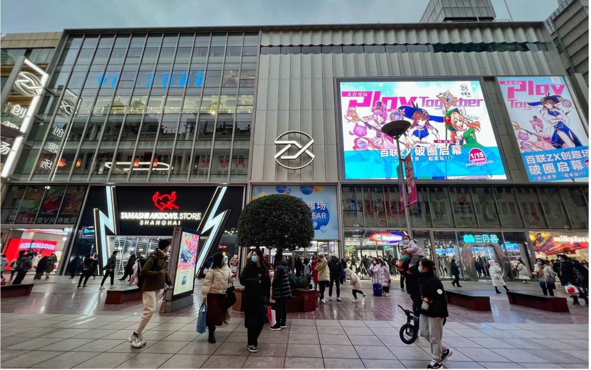 地下商店街から始まったコミュニティ経済。上海が濃度の濃いオタクの街