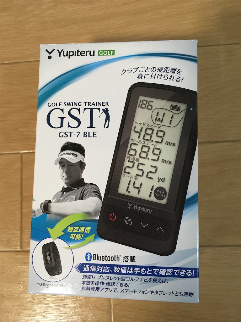 ユピテル スイングトレーナー GST-7 BLEを導入した - TANAKABLOG