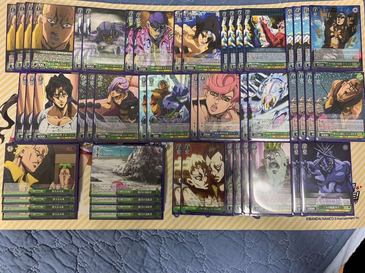 WS】ジョジョの奇妙な冒険 黄金の風 「暗殺チーム」デッキ - 混全帯么