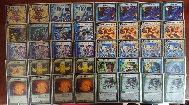 ゲートボールデッキリスト PS期～ - てすとぷれいやー