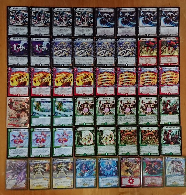 覚醒編(PS期) ゲートボール デッキリスト - てすとぷれいやー