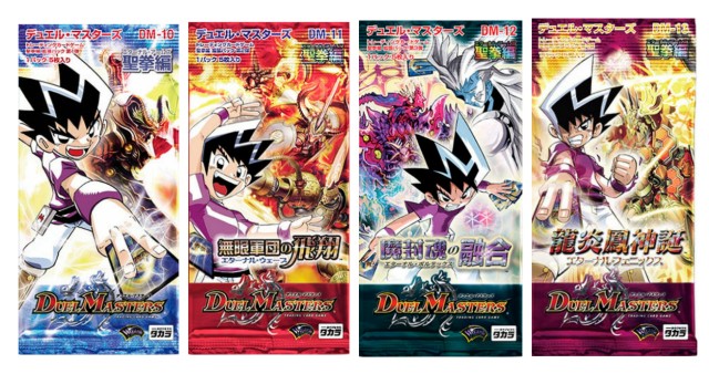 聖拳編 ゲートボール デッキリスト - てすとぷれいやー