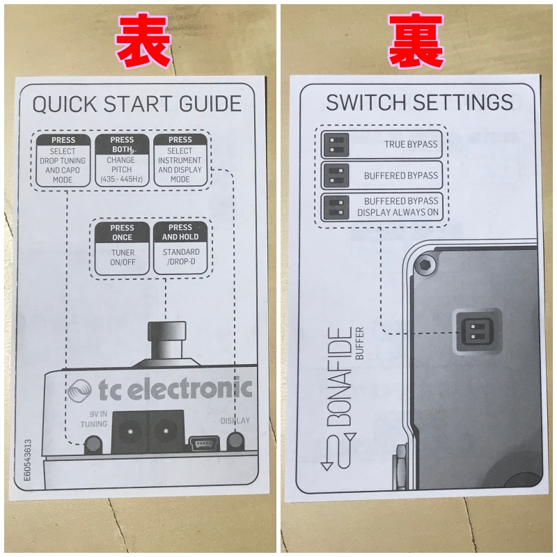 PolyTune3 備忘録的取説 - Takumi 製作所