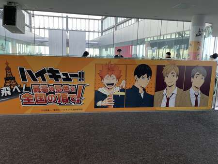 ハイキュー!! 飛べ！最高の景色を全国の頂で！@あべのハルカス - まこ