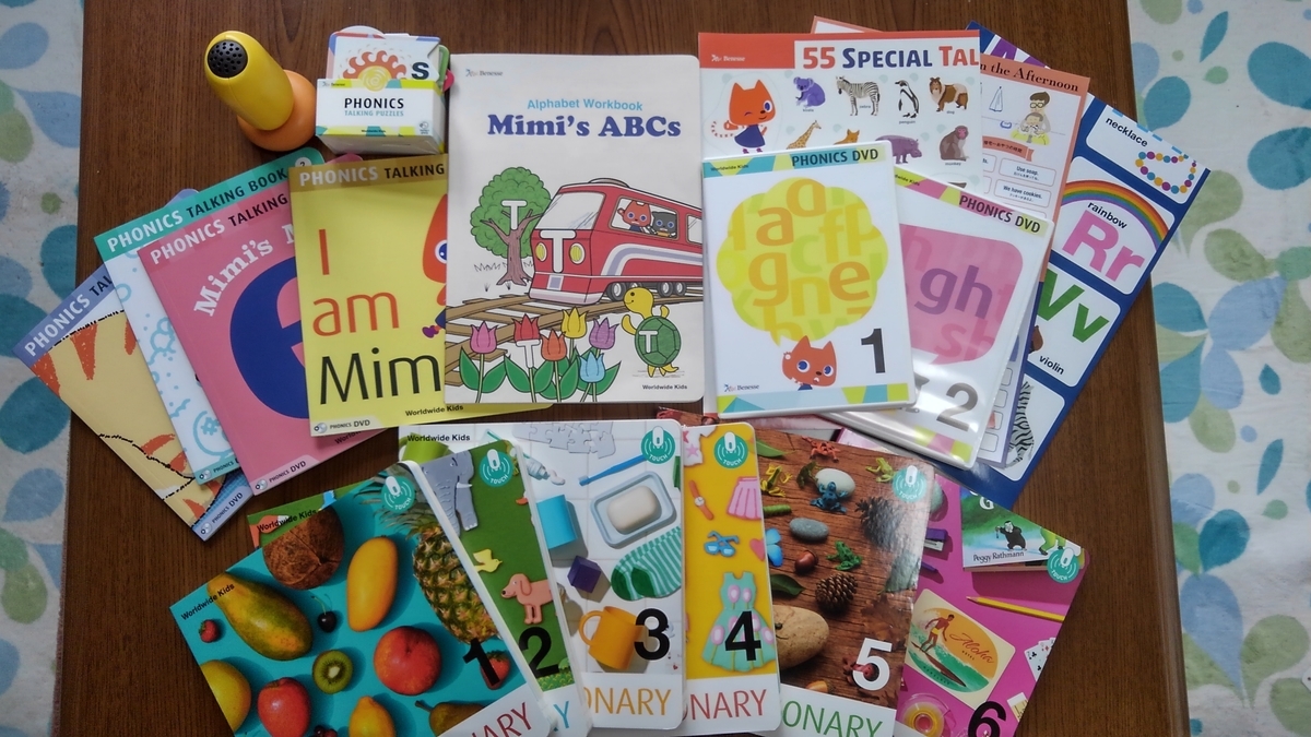 口コミ】ワールドワイドキッズ、フォニックス教材は効果があった！実際