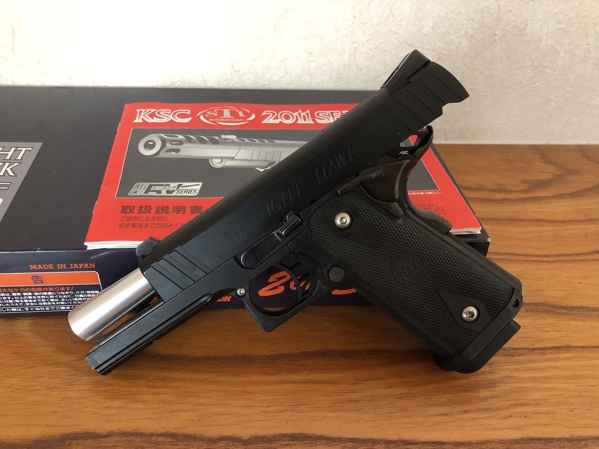 KSC STI 2011 new ナイトホーク4.3を購入 - 後ろ向き太郎の後ろ向き日記