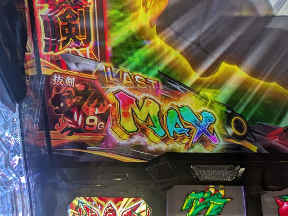 スマスロ 戦姫絶唱シンフォギア 正義の歌】残りゲーム数がMAXに