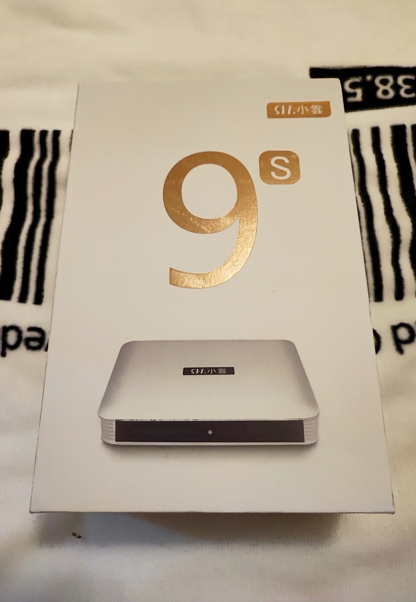 TV BOXのSVICLOUD(小雲) 9Sをしばらく使ってみて - マレーシア出向生活