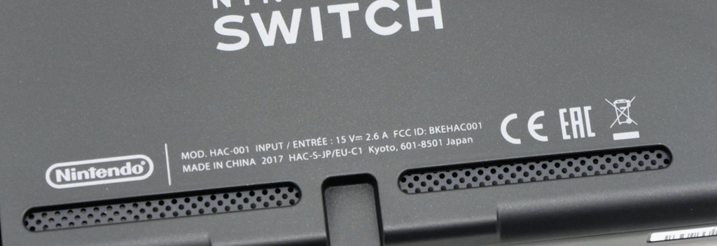 Switch 対策機と未対策機の（大まかな）見分け方まとめ - ROM焼き試験場