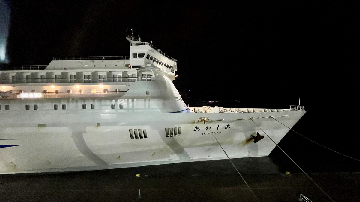 小樽→舞鶴 新日本海フェリー あかしあ 乗船 - 35歳でワールドクルーズ