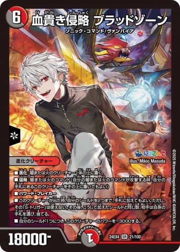 デュエマ】異次元の超獣使いのカードたちを見よ～！【にじさんじコラボ