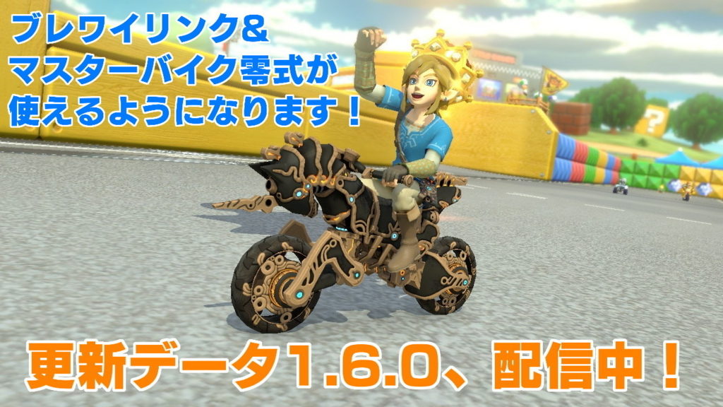 新たなるマシン、そして新たなるリンク - カオスクライマーの日記