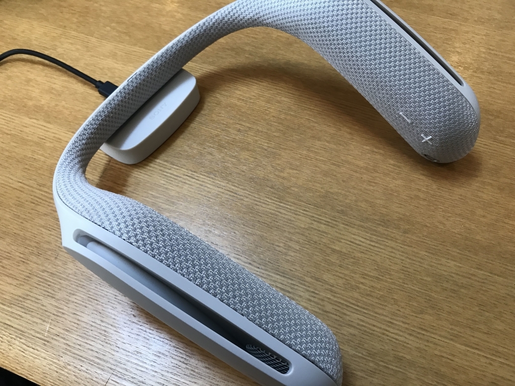 今更だがSONYのウェアラブルスピーカーSRS-WS1を買ってみた - xckb的雑記帳