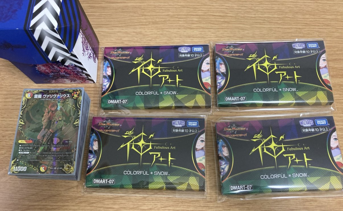 今更ながら神アートの開封&購入報告的な - トリエの雑談ブログ(主に