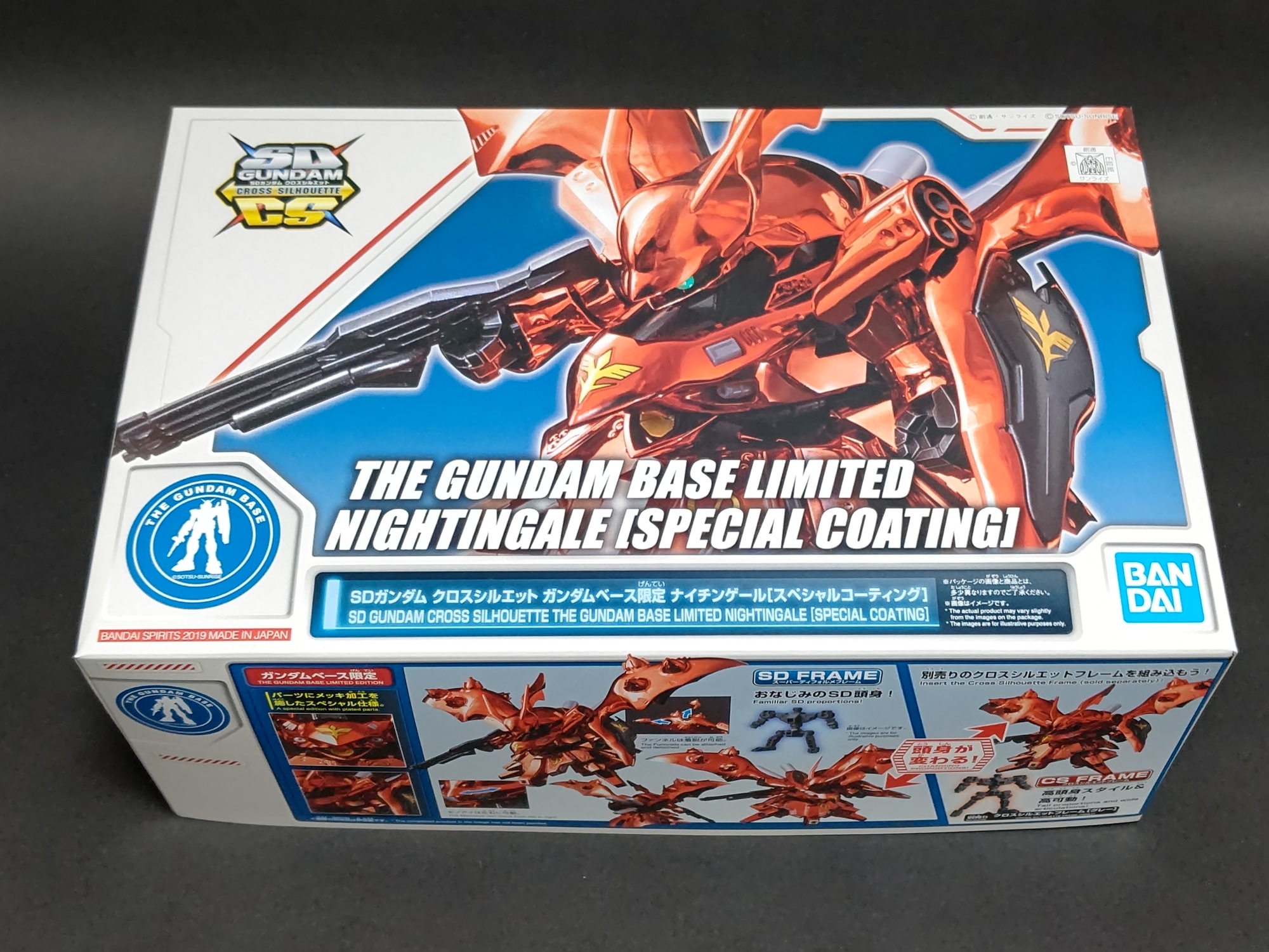 SDCS】ガンダムベース限定『ナイチンゲール（スペシャル