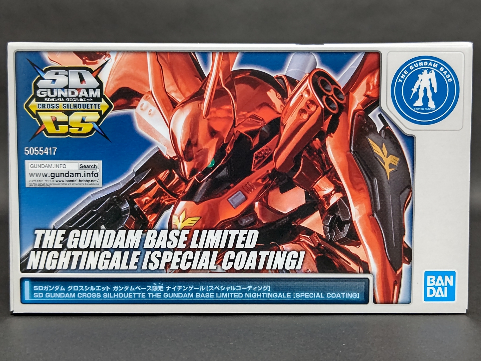 SDCS】ガンダムベース限定『ナイチンゲール（スペシャル