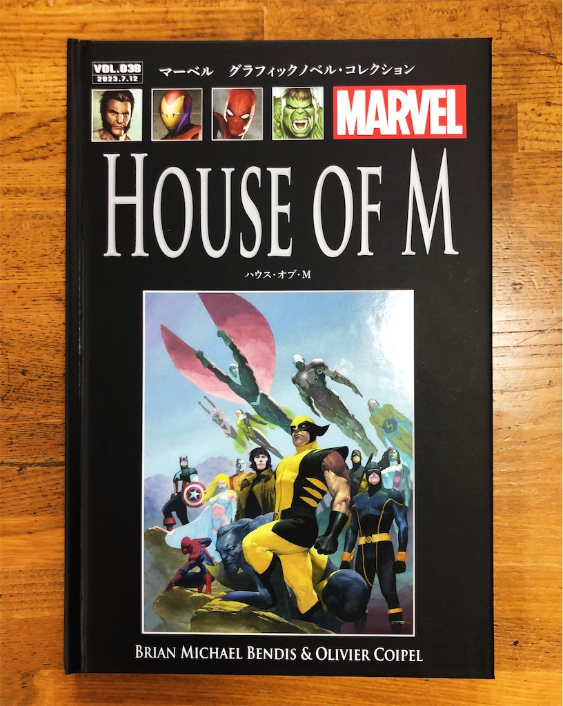 マーベル グラフィックノベル・コレクション 毎号のエピソードまとめ