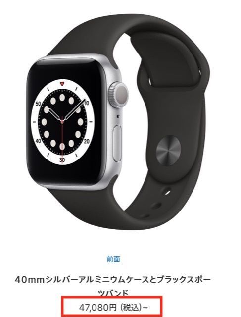 Apple Watchの選び方②】サイズ・色・素材のおすすめ…（SE スペース
