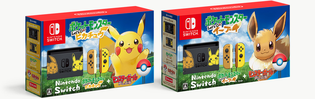 スイッチ版「ポケモン Let's Go! ピカチュウイーブイ」予約・特典・同