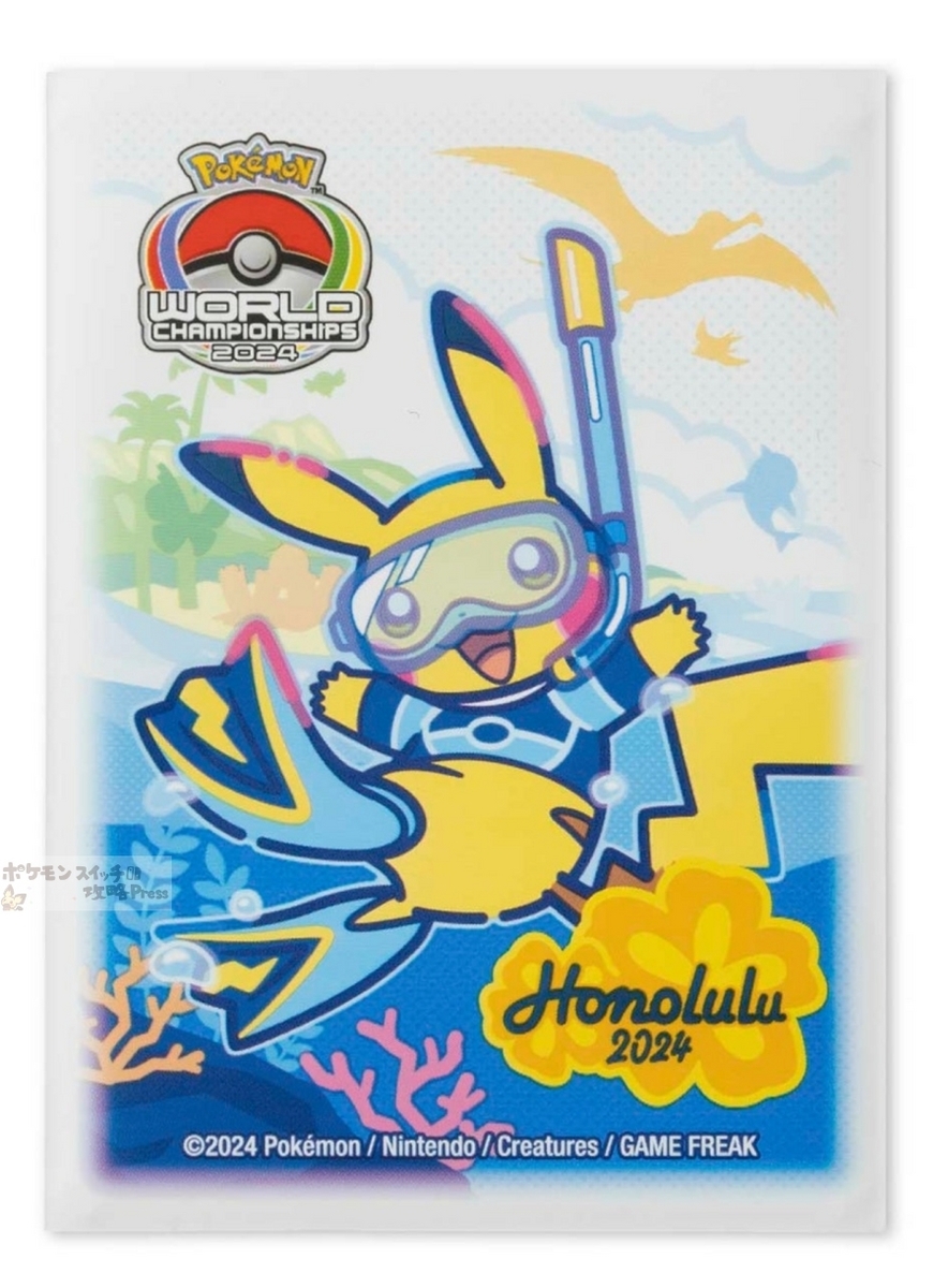 ポケモン世界大会2024】ポケモンWCS2024ホノルル（ハワイ）日程と