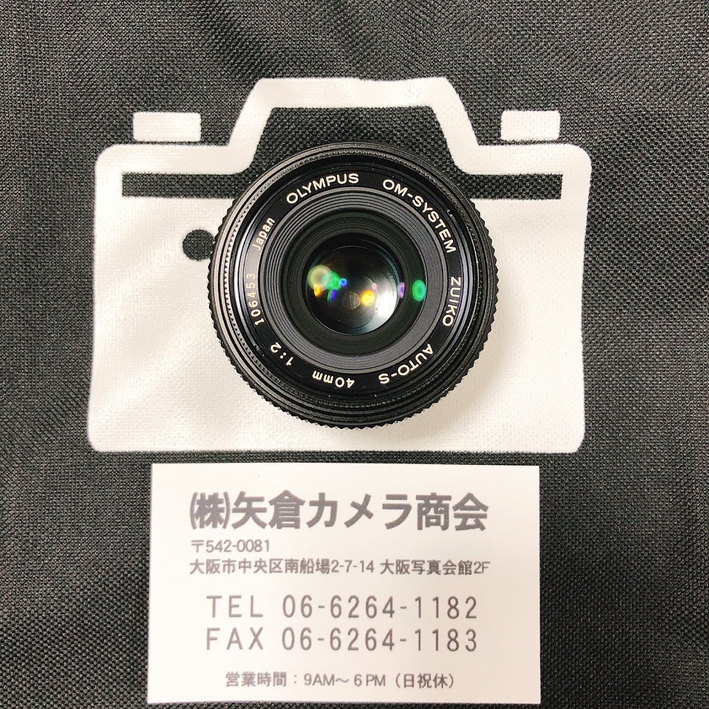 オールドレンズのオリンパス（OLYMPUS） OM-SYSTEM ZUIKO AUTO-S 40mm