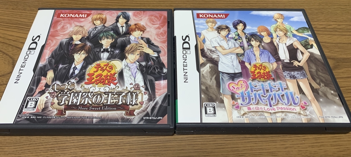 最終値下げ済】テニスの王子様 DS乙女ゲーム まとめ売り(ドキサバ