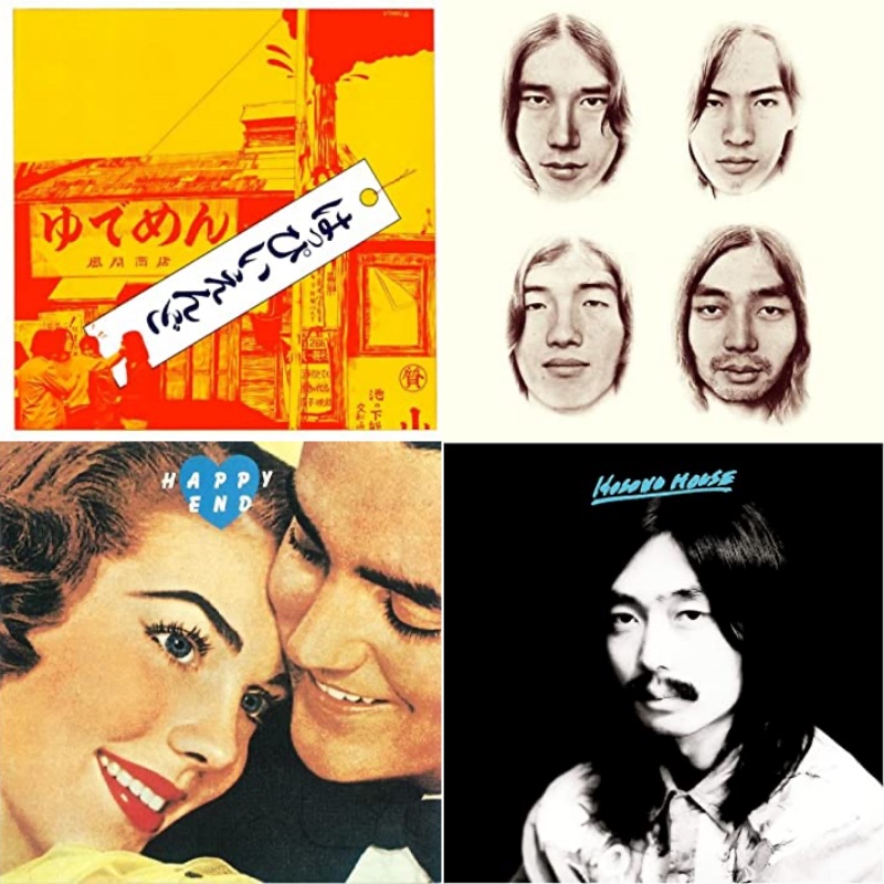 細野晴臣に関するざっくりまとめ - ブンゲイブ・ケイオンガクブ