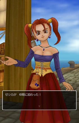 ドラクエ8 vol.4～ゼシカと錬金釜の加入～ - こよみのRPGプレイ日記