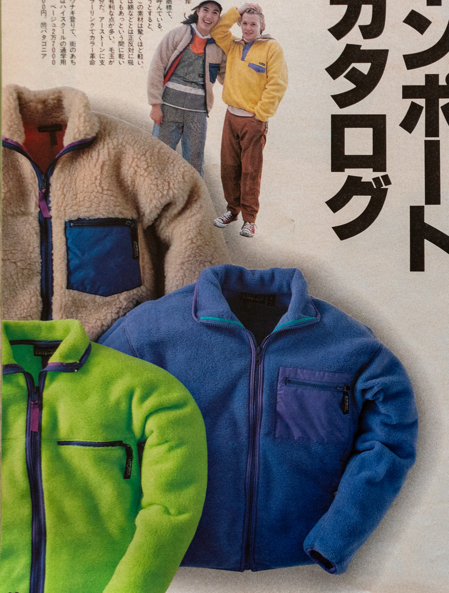 1990年】渋カジ全盛期にインポートブランドが大人気だった「経済的な