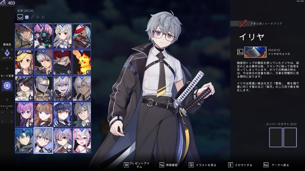 Chrono Ark】クロノアーク攻略 キャラ解説 - ゲームがやりたい