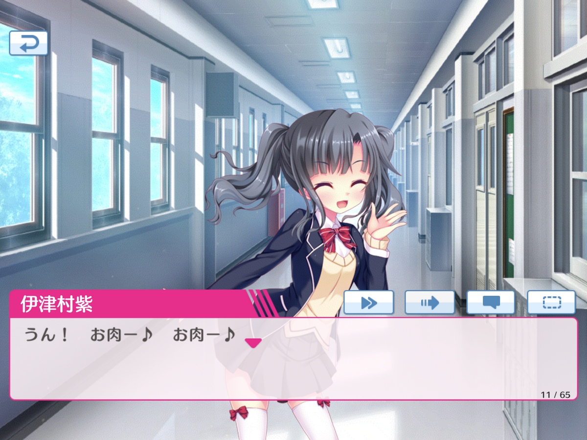 伊津村紫の『Re：ステージ！』(Re:ステージ! Aster Reve 1st EVENT