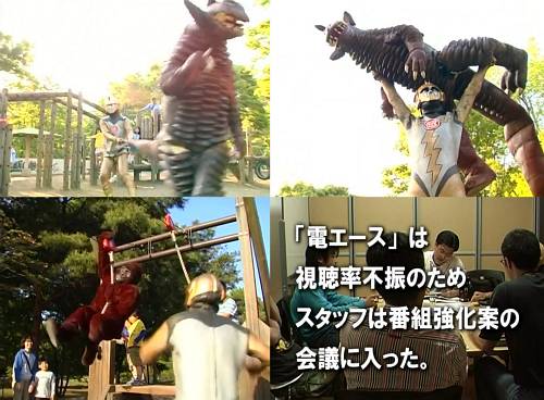 快楽で変身！】元祖 電エース【すべてはここから】 - デストピア経典