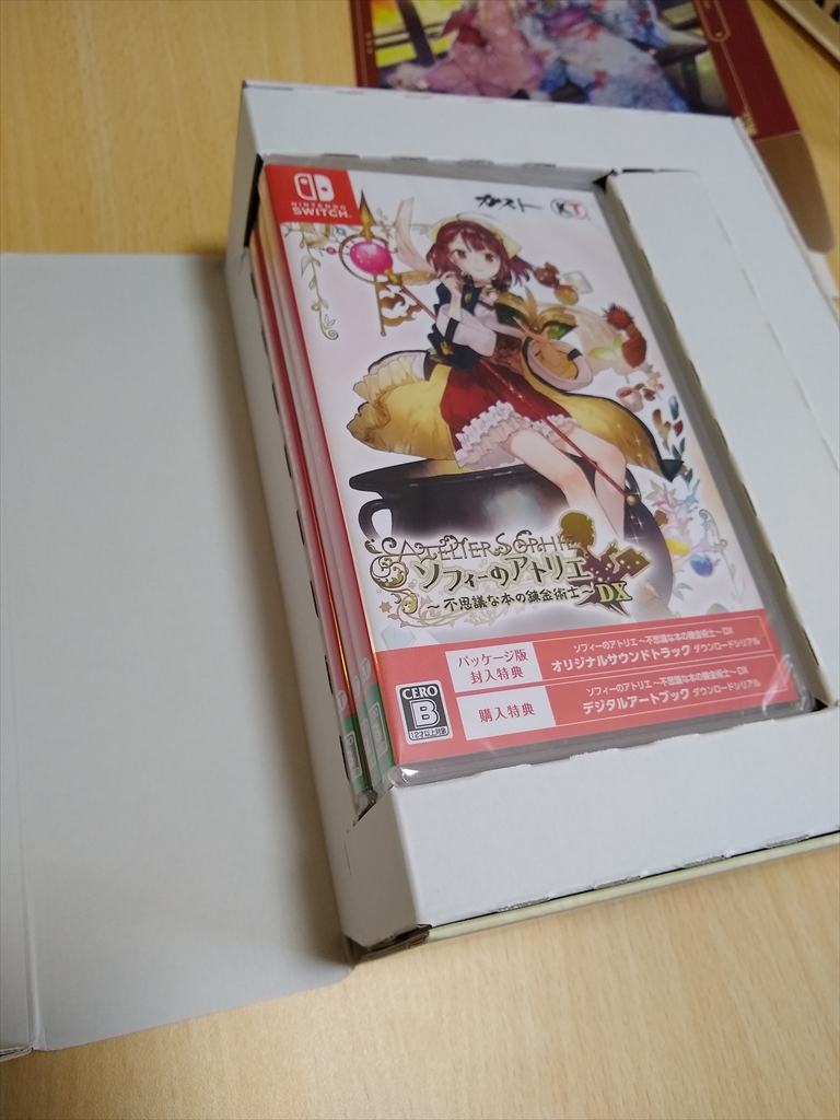 アトリエ ～不思議の錬金術士 トリロジー～ DX プレミアムボックス